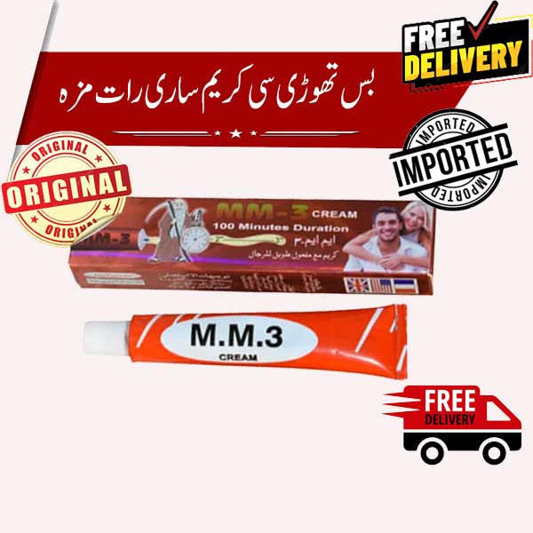 H Store M Three C